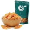 NY Spice Shop Dried Peach Slices with SO2-1 Pound Dehydrated peaches slices Fruit Snacking - peach slices for Baking, Tropical Fruit Treats - Dried peaches strips for Trail Mix Dessert Party Snack view 1