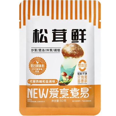 10-Ingredient Seasoning with Matsutake & Shiitake, 50g - All-Natural Umami Powder for Soup, Broth, Noodles & Rice - No MSG, No Additives, Vegan, Gluten-Free Flavor Boost