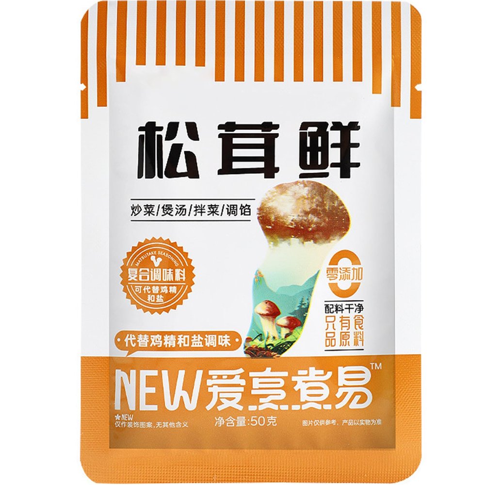 10-Ingredient Seasoning with Matsutake & Shiitake, 50g - All-Natural Umami Powder for Soup, Broth, Noodles & Rice - No MSG, No Additives, Vegan, Gluten-Free Flavor Boost
