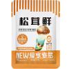 10-Ingredient Seasoning with Matsutake & Shiitake, 50g - All-Natural Umami Powder for Soup, Broth, Noodles & Rice - No MSG, No Additives, Vegan, Gluten-Free Flavor Boost view 1