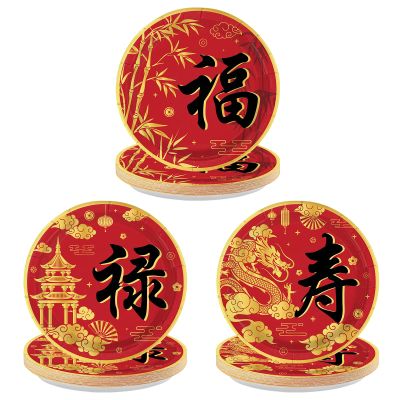 60Pcs Hibachi Party Decorations 9" Chinese Japanese Dessert Cake Paper Plates Disposable Red Gold Japanese Plates for Asian Style Chinese New Years Birthday Weddings Celebration Party Supplies