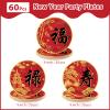 60Pcs Hibachi Party Decorations 9" Chinese Japanese Dessert Cake Paper Plates Disposable Red Gold Japanese Plates for Asian Style Chinese New Years Birthday Weddings Celebration Party Supplies view 2