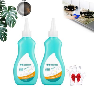 Cookware Bottom Gel Cleaner, Magic Gel Cleaner For Pots And Pans, Stainless Steel Pan Cleaners, Stainless Steel Pans Black Scale Cleaners (1, 2PCS)