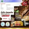 30 Sachets GoBlackCoffee Instant Coffee Mix Healthy 9 in 1 Vegan Snack Arabica Robusta Roasted Delicious Intense (of 3) By Beautygoodshop [Get Free For You Beauty Gifts] view 3