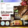 30 Sachets Roasted Delicious Intense GoBlackCoffee Instant Coffee Mix Healthy 9 in 1 Vegan Snack Arabica Robusta Set 8 By Beautygoodshop [Get Free For You Beauty Gifts] view 4