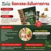 300 grams (30 Sachets) Roasted Delicious Mellow Intense MCMatcha Coffee Instant Coffee Mix Healthy 10 in 1 Vegan Snack Arabica (of 3) By Beautygoodshop [Get Free For You Beauty Gifts] view 4