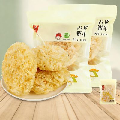2 Pack White Snow Fungus Mushroom, Dried Snow Fungus Whole, Nutrient-Rich,Make Soup and Porridge Soup and Dessert, ,200g/7.05oz