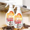 WUEOCU Clean Up Kitchen Oil Stains Spray, FIELL Oil Stains Clean Up Kitchen, Heavy Oils Stain Cleaner Kitchens, Degreaser Cleaning Heavy Duty, Multi Functiona Foam Cleaning Spray, 240ML/8.45OZ (2PC) view 1