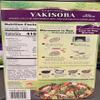 Ajinomoto Vegetable Yakisoba, Japanese-Style Stir Fried Noodles, 54 oz, 6-Pack view 2