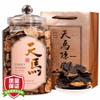 100% Natural Chinese Traditional tea 439/ 250g10 view 2