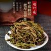 100% Natural Chinese Traditional tea 475/2025 view 2