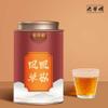 100% Natural Chinese Traditional tea 475/2025 view 3