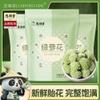 100% Natural Chinese Traditional tea 10/60g view 3