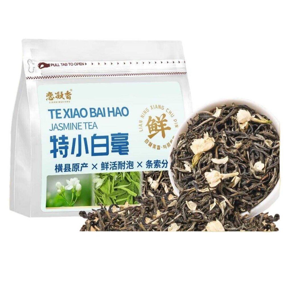 100% Natural Chinese Traditional tea 202/ (Jasmine Green Tea)