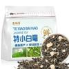 100% Natural Chinese Traditional tea 202/ (Jasmine Green Tea) view 2