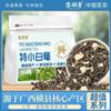 100% Natural Chinese Traditional tea 202/ (Jasmine Green Tea) view 3