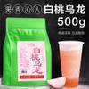 100% Natural Chinese Traditional tea 110/ view 2