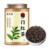 100% Natural Chinese Traditional tea 684/2025 view 1