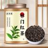 100% Natural Chinese Traditional tea 684/2025 view 2