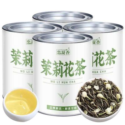 100% Natural Chinese Traditional tea 674/ (Jasmine Green Tea) 2025