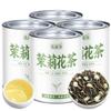 100% Natural Chinese Traditional tea 674/ (Jasmine Green Tea) 2025 view 1
