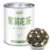 100% Natural Chinese Traditional tea 674/ (Jasmine Green Tea) 2025 view 2