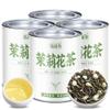100% Natural Chinese Traditional tea 674/ (Jasmine Green Tea) 2025 view 3
