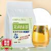 100% Natural Chinese Traditional tea 158/2025 (Jasmine Green Tea) 300g 300g*1 view 2
