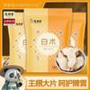 100% Natural Chinese Traditional tea 96/125g view 2