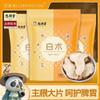 100% Natural Chinese Traditional tea 96/125g view 3