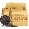 100% Natural Chinese Traditional tea 231/2025 view 1