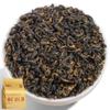 100% Natural Chinese Traditional tea 231/2025 view 2