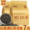 100% Natural Chinese Traditional tea 231/2025 view 3