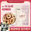 100% Natural Chinese Traditional tea 560/ view 2