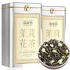100% Natural Chinese Traditional tea 667/ (Jasmine Green Tea) 2025 view 1