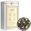 100% Natural Chinese Traditional tea 667/ (Jasmine Green Tea) 2025 view 2
