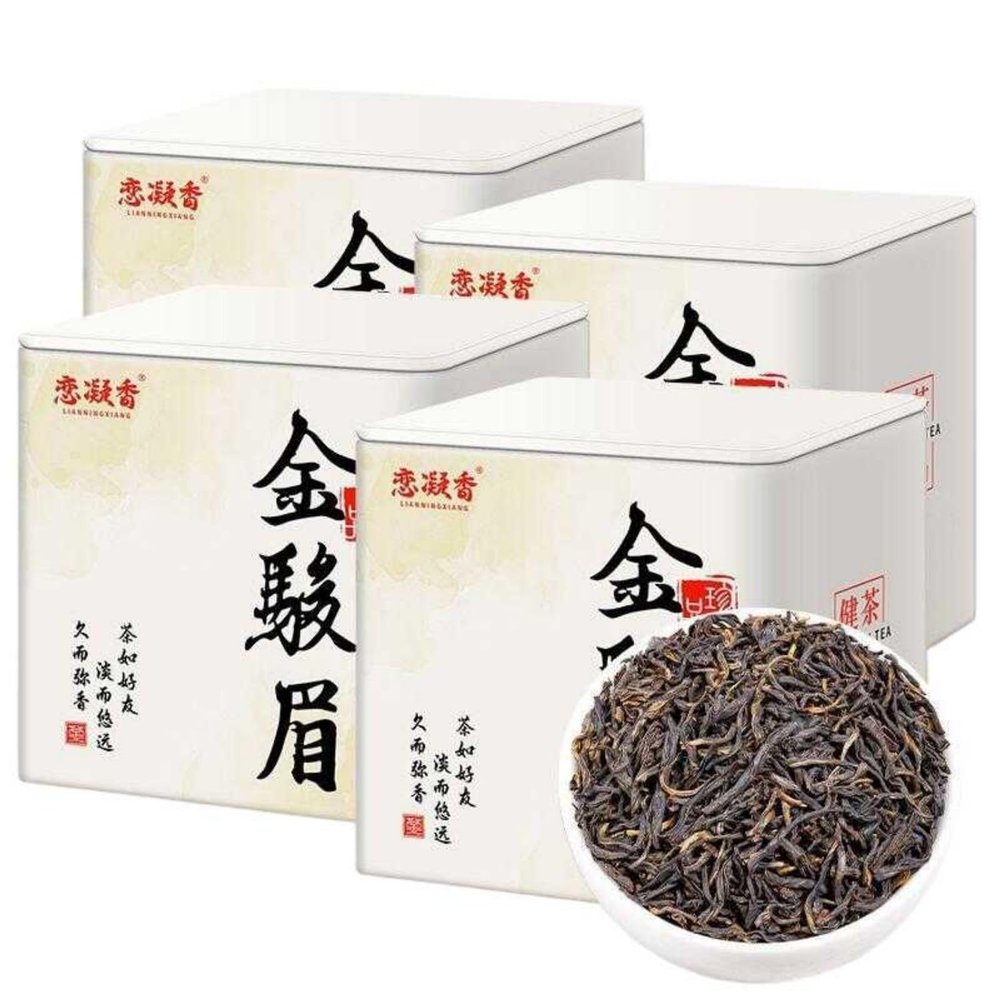 100% Natural Chinese Traditional tea 578/(Jin Jun Mei Black Tea) 50