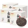 100% Natural Chinese Traditional tea 578/(Jin Jun Mei Black Tea) 50 view 1