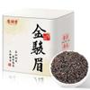 100% Natural Chinese Traditional tea 578/(Jin Jun Mei Black Tea) 50 view 2