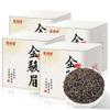 100% Natural Chinese Traditional tea 578/(Jin Jun Mei Black Tea) 50 view 3