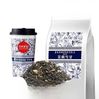 100% Natural Chinese Traditional tea 866/