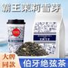 100% Natural Chinese Traditional tea 866/ view 3