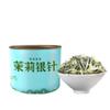 100% Natural Chinese Traditional tea 988/ (Jasmine Green Tea) view 1