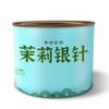 100% Natural Chinese Traditional tea 988/ (Jasmine Green Tea) view 2