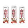 100% Natural Chinese Traditional tea 188/ view 1