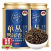 100% Natural Chinese Traditional tea 47/ 2023 Oolong Tea 50g view 2