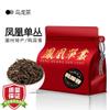 100% Natural Chinese Traditional tea 47/ 2023 Oolong Tea 50g view 3
