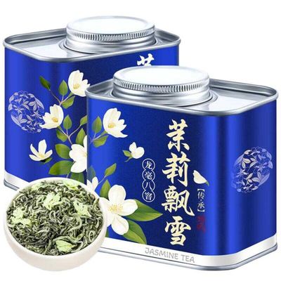 100% Natural Chinese Traditional tea 443/ (Jasmine Green Tea) (Jasmine Green Tea) 100g