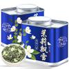 100% Natural Chinese Traditional tea 443/ (Jasmine Green Tea) (Jasmine Green Tea) 100g view 3