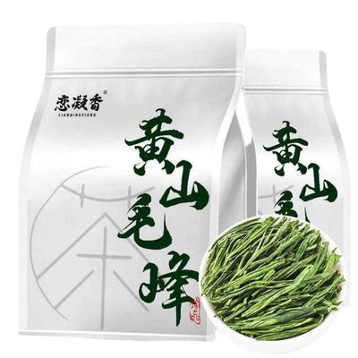 100% Natural Chinese Traditional tea 336/(Huangshan Maofeng tea) 50